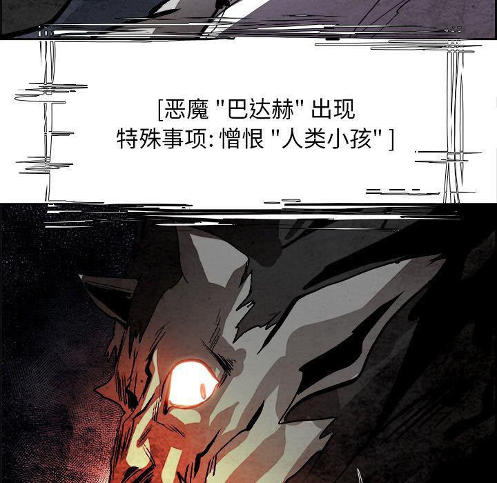 幽冥诡匠漫画免费观看韩漫全集-第43话无删减无遮挡章节图片 