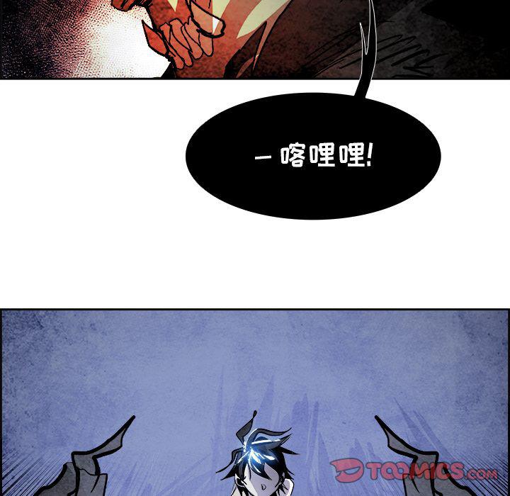幽冥诡匠漫画免费观看韩漫全集-第43话无删减无遮挡章节图片 