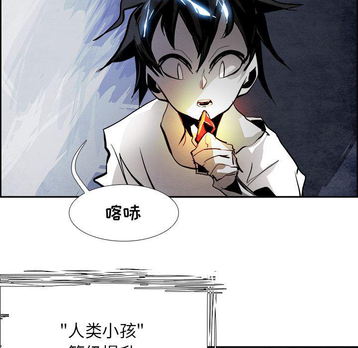 幽冥诡匠漫画免费观看韩漫全集-第43话无删减无遮挡章节图片 