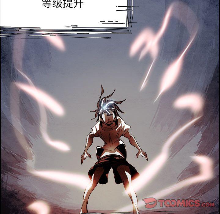 幽冥诡匠漫画免费观看韩漫全集-第43话无删减无遮挡章节图片 