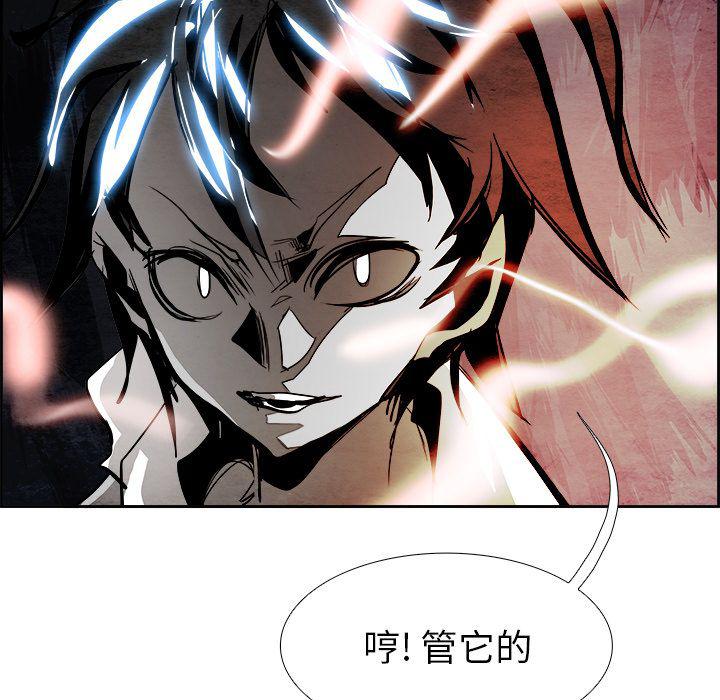 幽冥诡匠漫画免费观看韩漫全集-第43话无删减无遮挡章节图片 