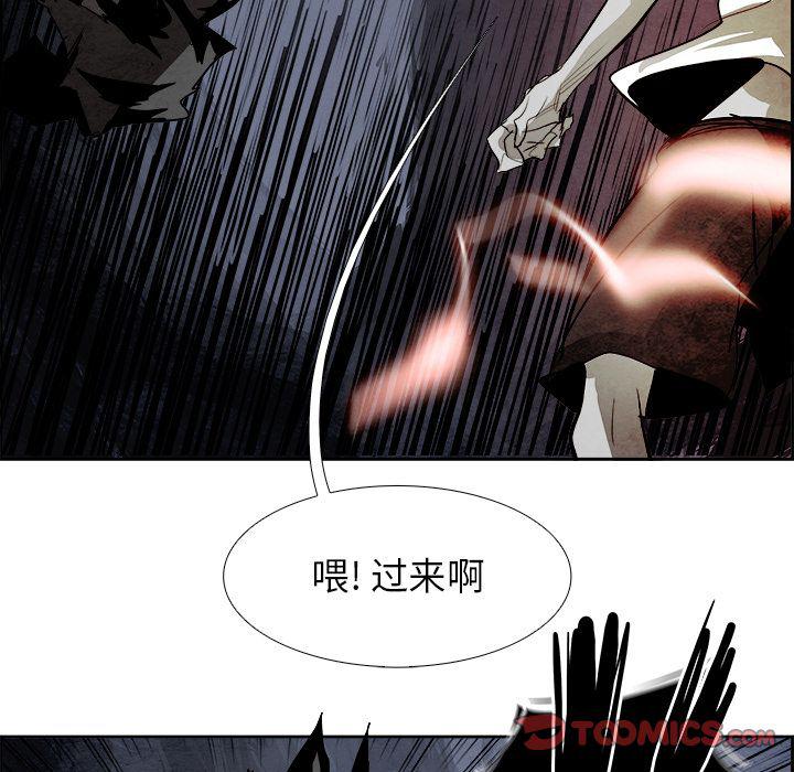 幽冥诡匠漫画免费观看韩漫全集-第43话无删减无遮挡章节图片 