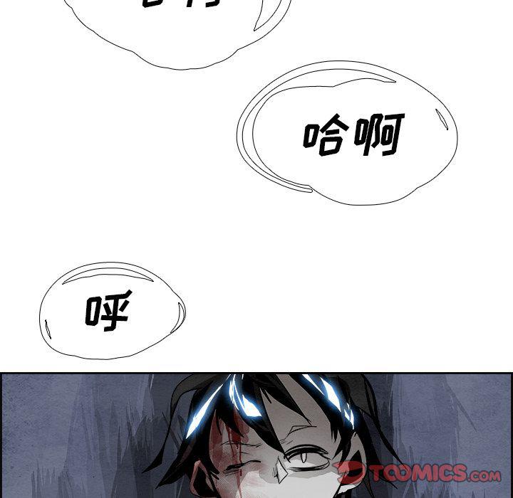 幽冥诡匠漫画免费观看韩漫全集-第43话无删减无遮挡章节图片 