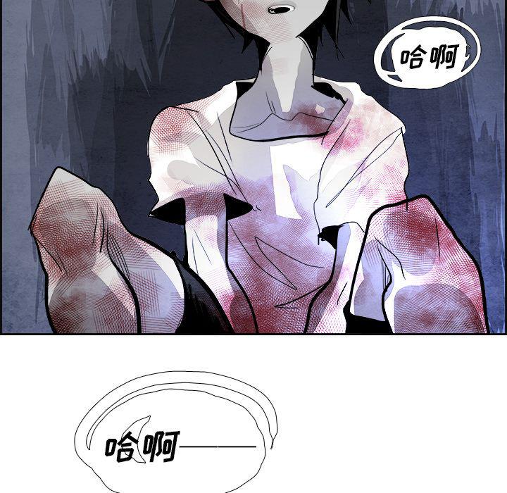 幽冥诡匠漫画免费观看韩漫全集-第43话无删减无遮挡章节图片 