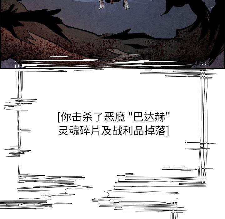 幽冥诡匠漫画免费观看韩漫全集-第43话无删减无遮挡章节图片 