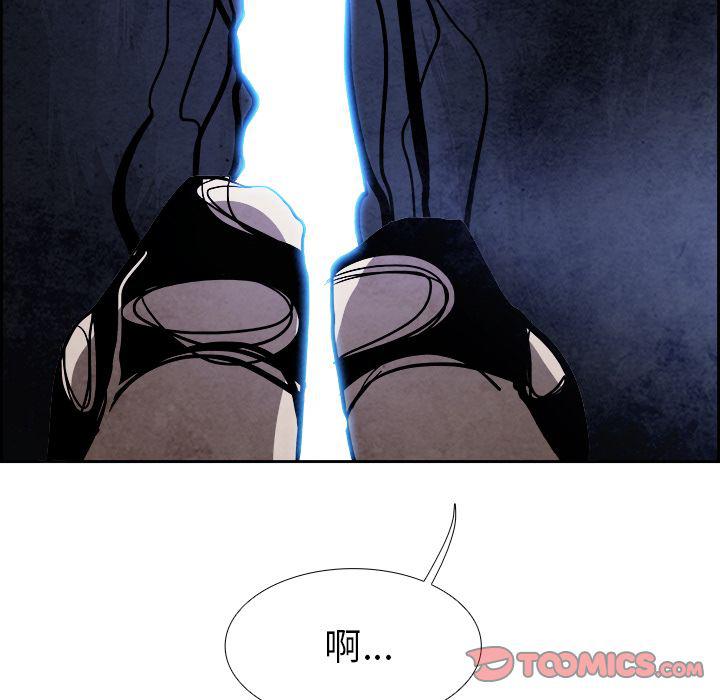幽冥诡匠漫画免费观看韩漫全集-第43话无删减无遮挡章节图片 