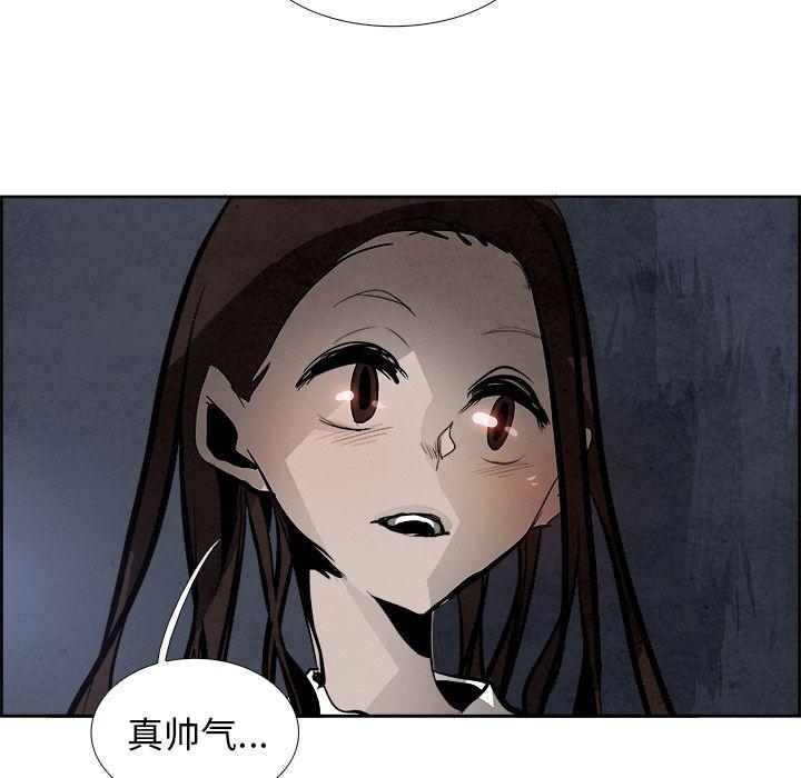 幽冥诡匠漫画免费观看韩漫全集-第43话无删减无遮挡章节图片 