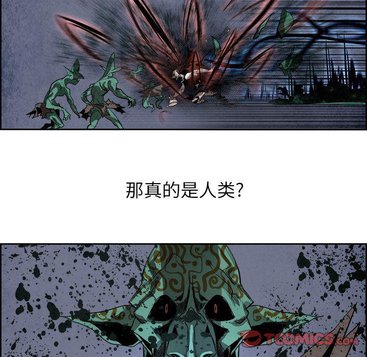 幽冥诡匠漫画免费观看韩漫全集-第46话无删减无遮挡章节图片 