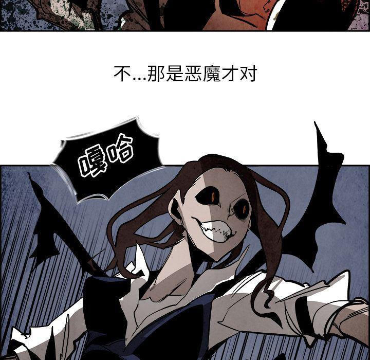 幽冥诡匠漫画免费观看韩漫全集-第46话无删减无遮挡章节图片 