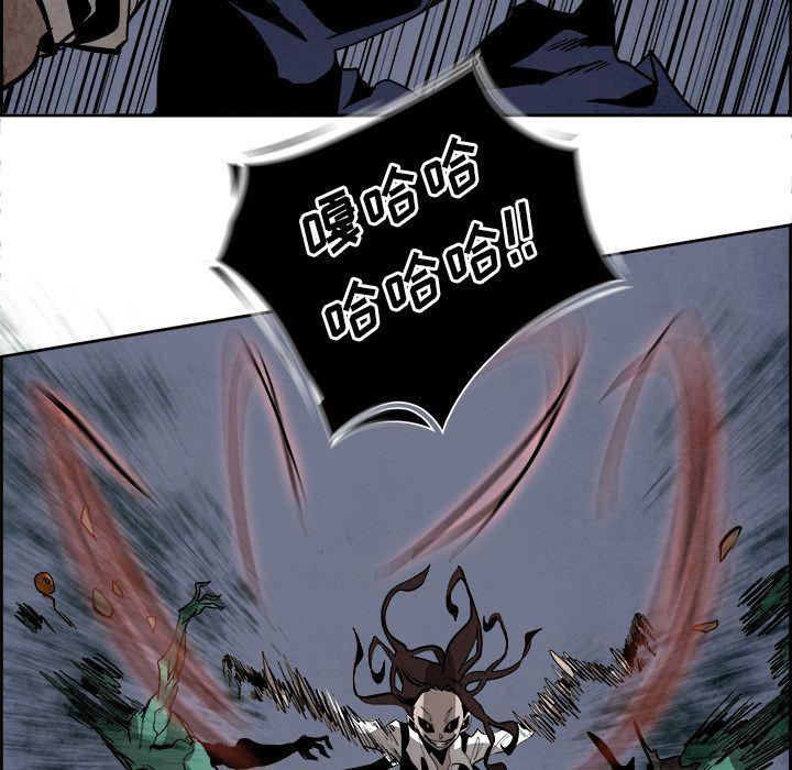 幽冥诡匠漫画免费观看韩漫全集-第46话无删减无遮挡章节图片 