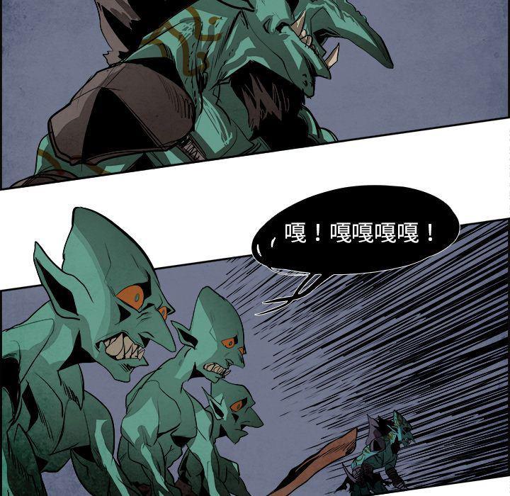 幽冥诡匠漫画免费观看韩漫全集-第46话无删减无遮挡章节图片 