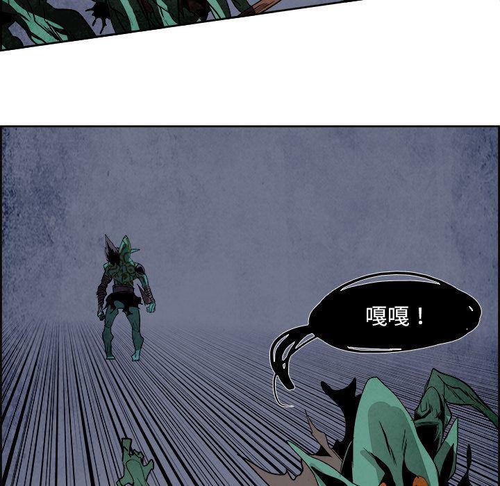 幽冥诡匠漫画免费观看韩漫全集-第46话无删减无遮挡章节图片 