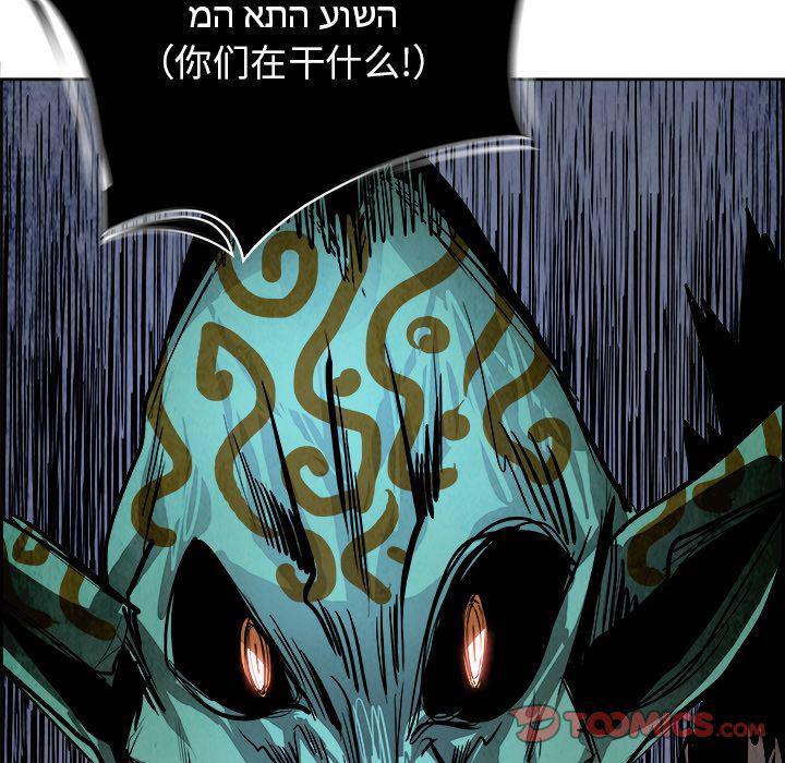 幽冥诡匠漫画免费观看韩漫全集-第46话无删减无遮挡章节图片 