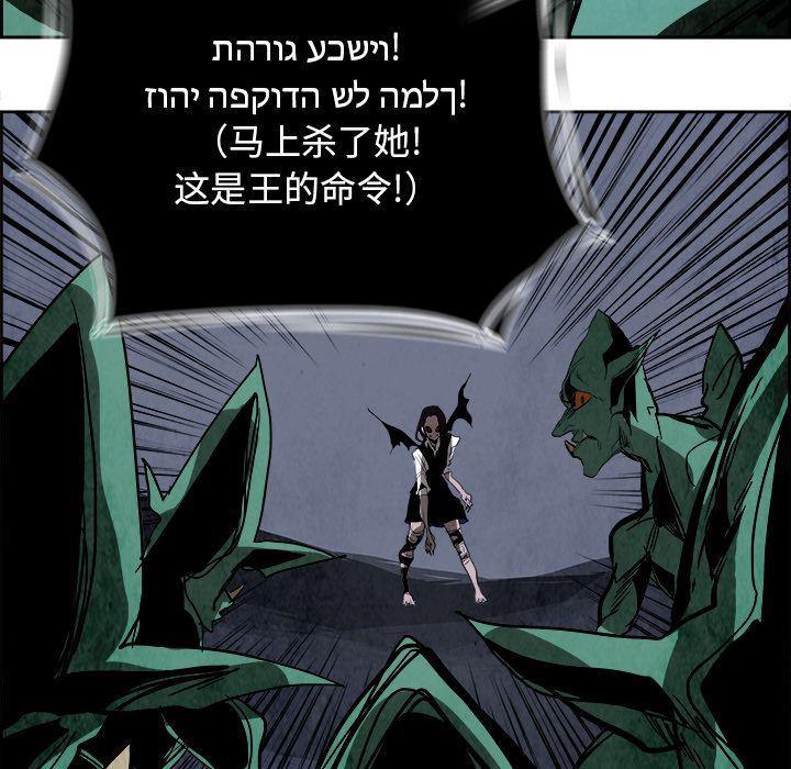 幽冥诡匠漫画免费观看韩漫全集-第46话无删减无遮挡章节图片 