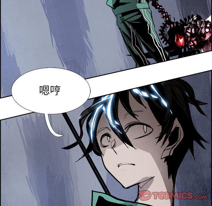 幽冥诡匠漫画免费观看韩漫全集-第46话无删减无遮挡章节图片 