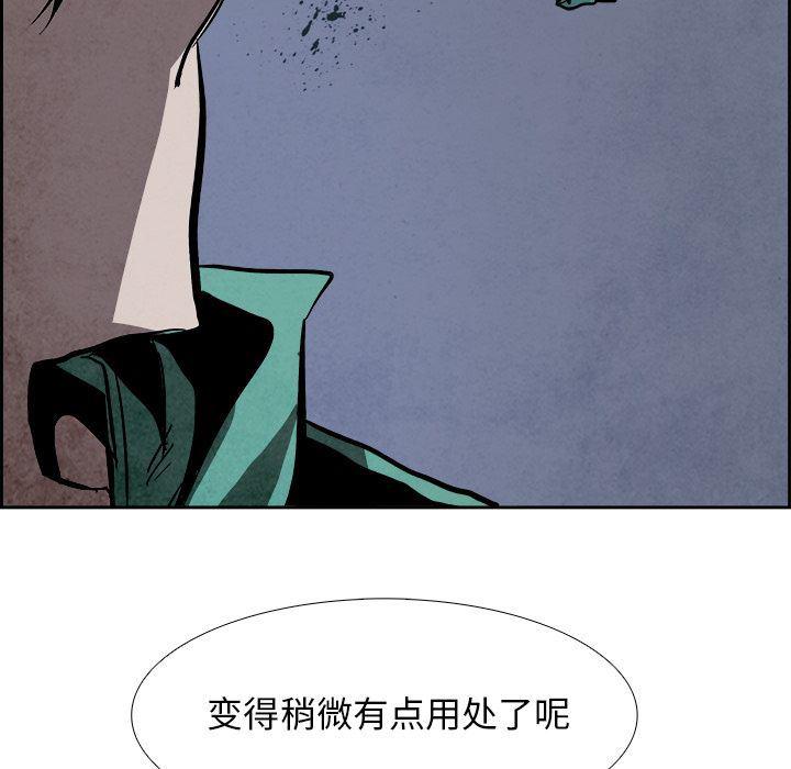 幽冥诡匠漫画免费观看韩漫全集-第46话无删减无遮挡章节图片 