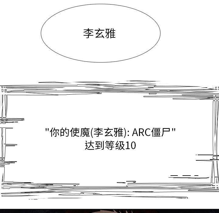 幽冥诡匠漫画免费观看韩漫全集-第46话无删减无遮挡章节图片 