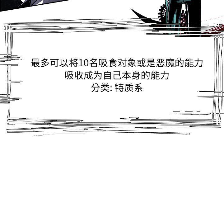 幽冥诡匠漫画免费观看韩漫全集-第46话无删减无遮挡章节图片 