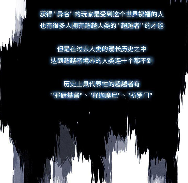 幽冥诡匠漫画免费观看韩漫全集-第46话无删减无遮挡章节图片 