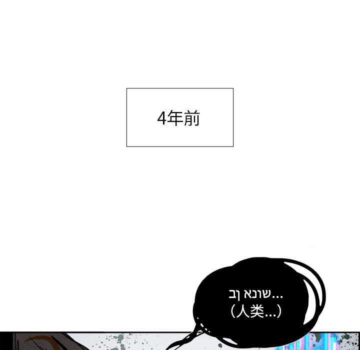 幽冥诡匠漫画免费观看韩漫全集-第46话无删减无遮挡章节图片 