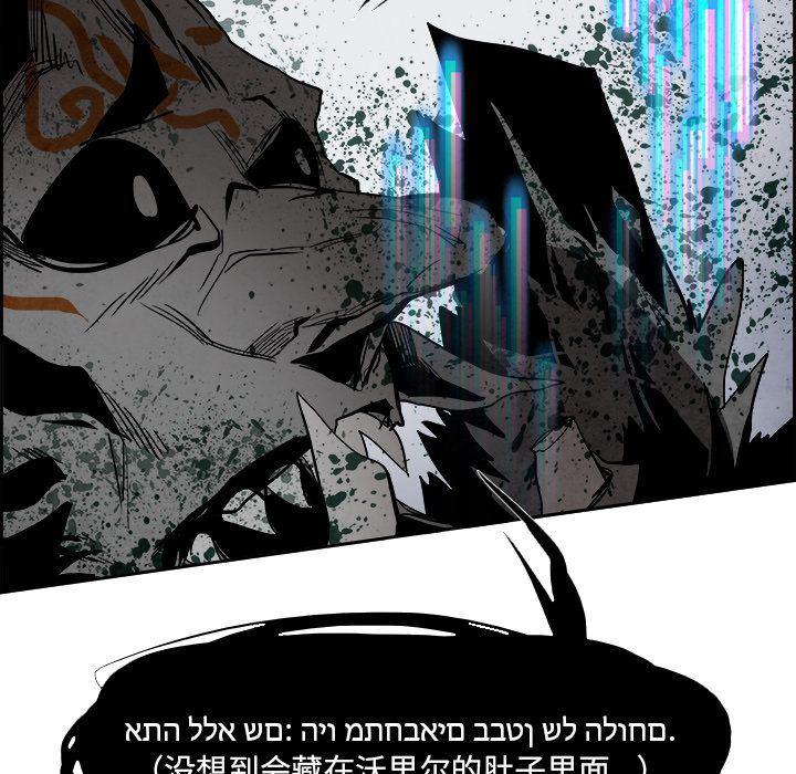 幽冥诡匠漫画免费观看韩漫全集-第46话无删减无遮挡章节图片 