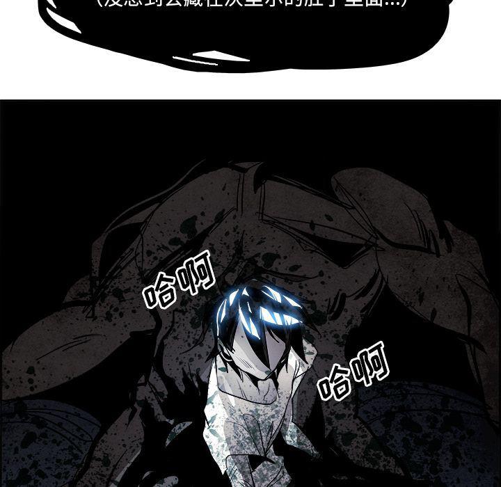 幽冥诡匠漫画免费观看韩漫全集-第46话无删减无遮挡章节图片 