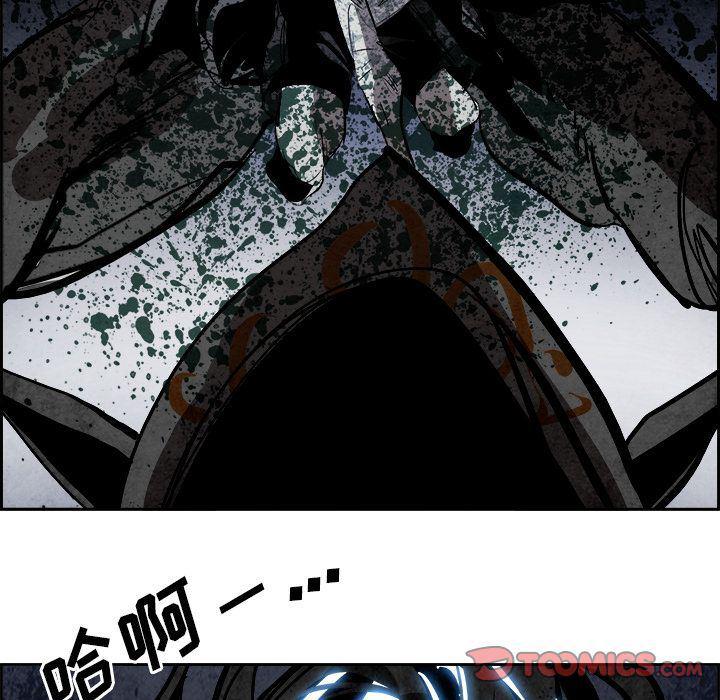 幽冥诡匠漫画免费观看韩漫全集-第46话无删减无遮挡章节图片 