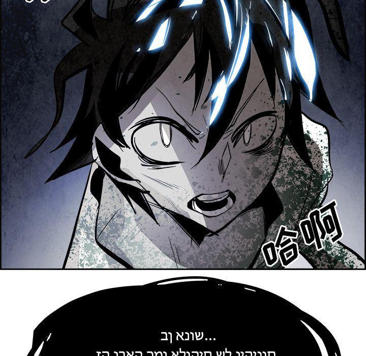幽冥诡匠漫画免费观看韩漫全集-第46话无删减无遮挡章节图片 