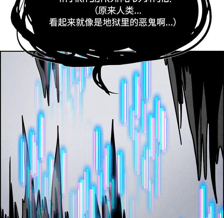 幽冥诡匠漫画免费观看韩漫全集-第46话无删减无遮挡章节图片 