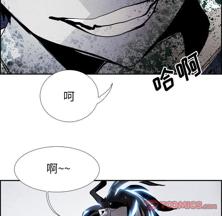 幽冥诡匠漫画免费观看韩漫全集-第46话无删减无遮挡章节图片 