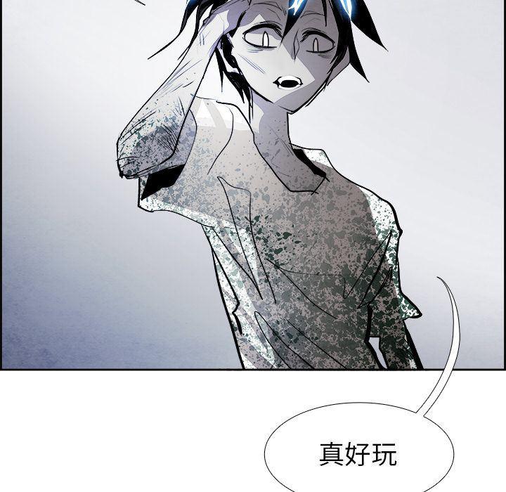幽冥诡匠漫画免费观看韩漫全集-第46话无删减无遮挡章节图片 