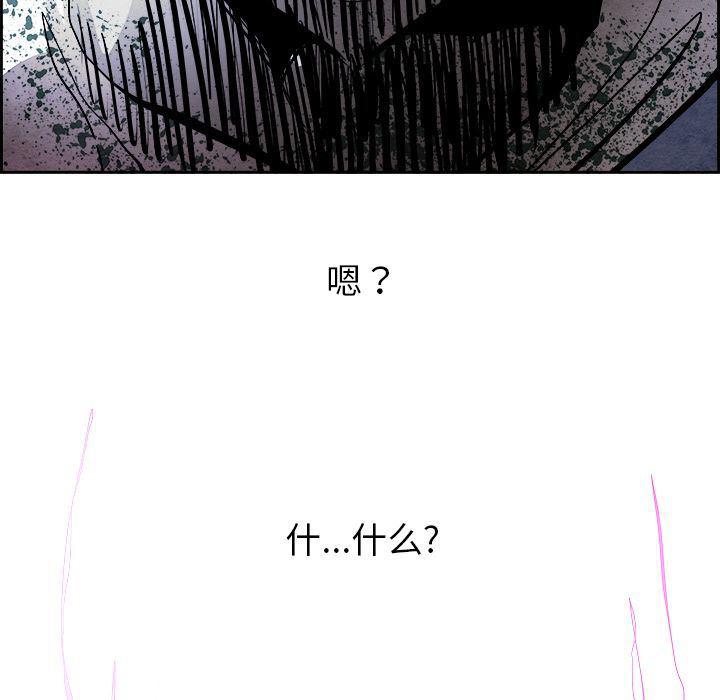 幽冥诡匠漫画免费观看韩漫全集-第46话无删减无遮挡章节图片 