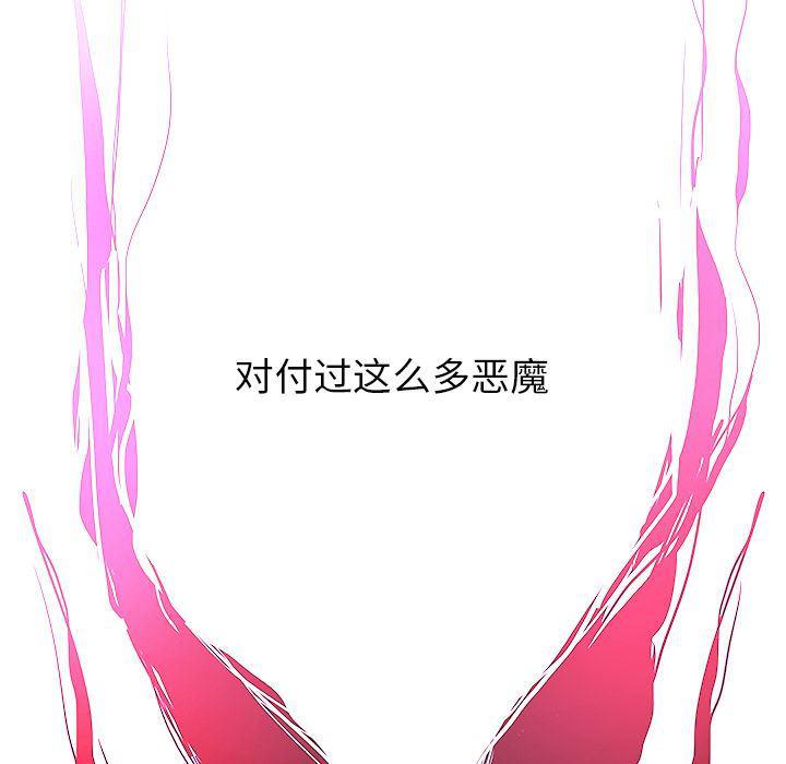 幽冥诡匠漫画免费观看韩漫全集-第46话无删减无遮挡章节图片 