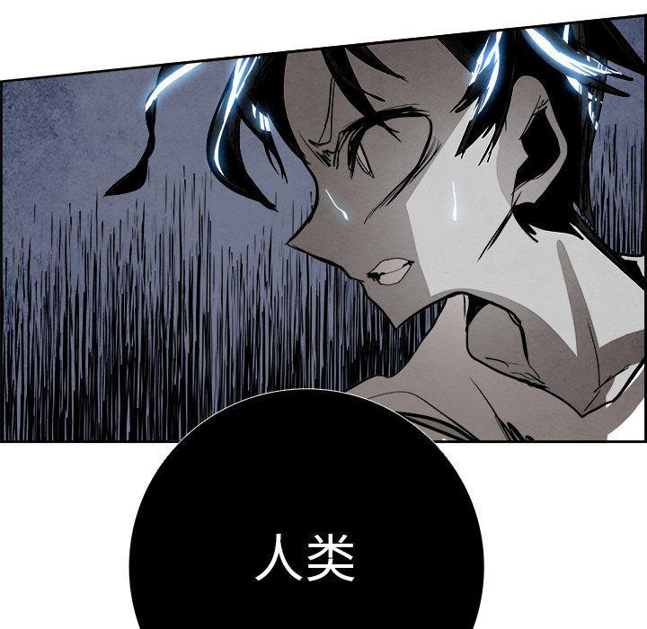 幽冥诡匠漫画免费观看韩漫全集-第46话无删减无遮挡章节图片 