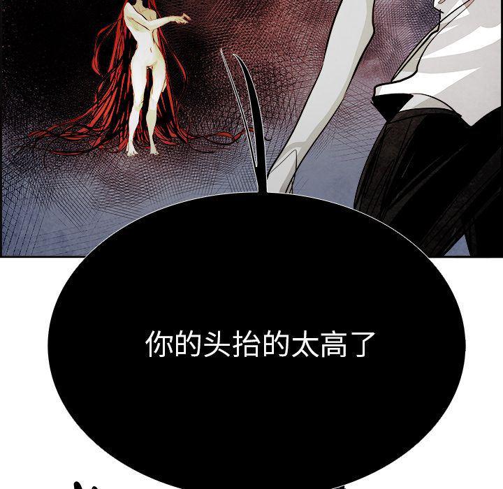幽冥诡匠漫画免费观看韩漫全集-第46话无删减无遮挡章节图片 