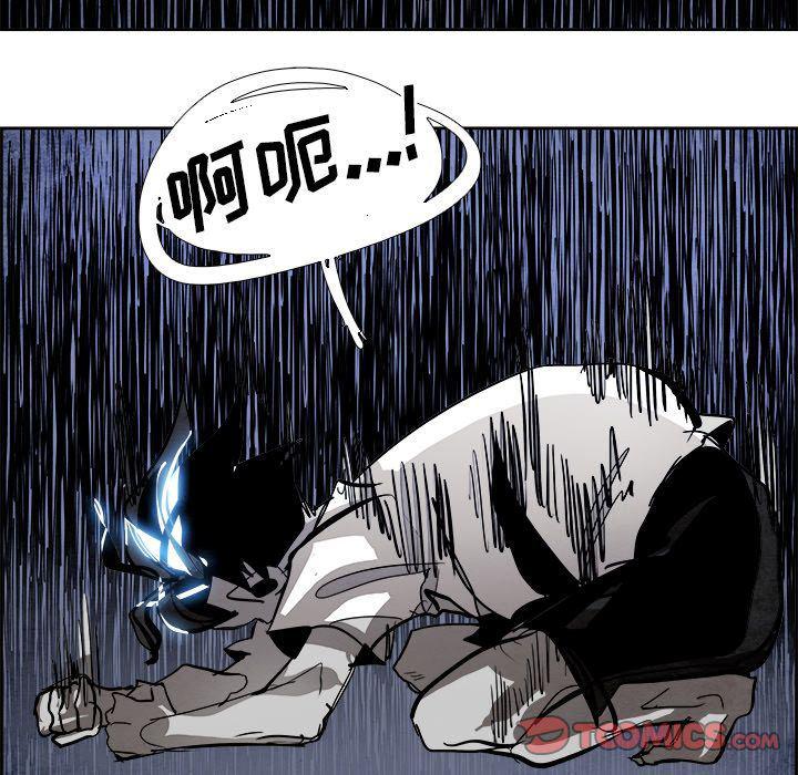 幽冥诡匠漫画免费观看韩漫全集-第46话无删减无遮挡章节图片 