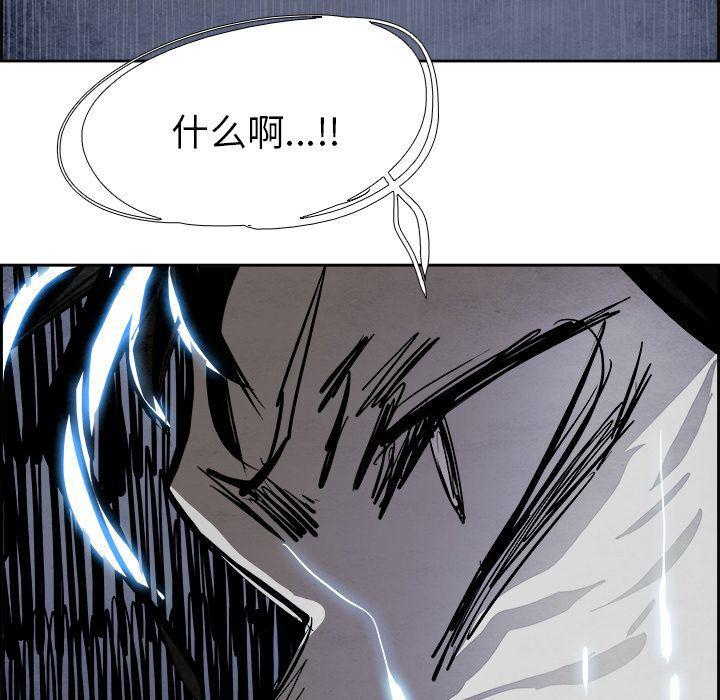 幽冥诡匠漫画免费观看韩漫全集-第46话无删减无遮挡章节图片 