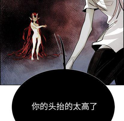 幽冥诡匠漫画免费观看韩漫全集-第47话无删减无遮挡章节图片 