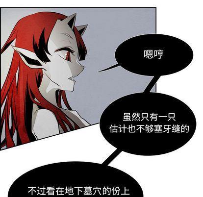 幽冥诡匠漫画免费观看韩漫全集-第47话无删减无遮挡章节图片 