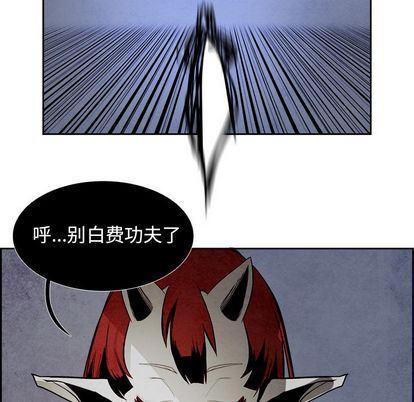 幽冥诡匠漫画免费观看韩漫全集-第47话无删减无遮挡章节图片 