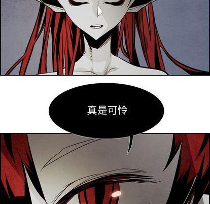 幽冥诡匠漫画免费观看韩漫全集-第47话无删减无遮挡章节图片 