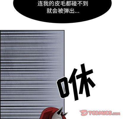 幽冥诡匠漫画免费观看韩漫全集-第47话无删减无遮挡章节图片 