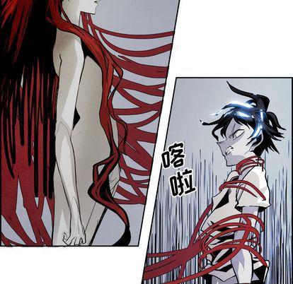 幽冥诡匠漫画免费观看韩漫全集-第47话无删减无遮挡章节图片 