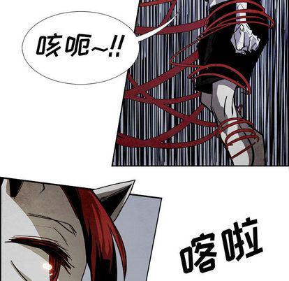 幽冥诡匠漫画免费观看韩漫全集-第47话无删减无遮挡章节图片 