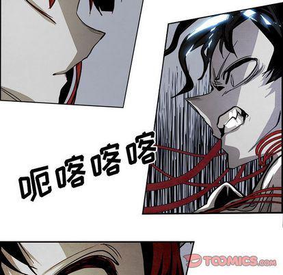 幽冥诡匠漫画免费观看韩漫全集-第47话无删减无遮挡章节图片 