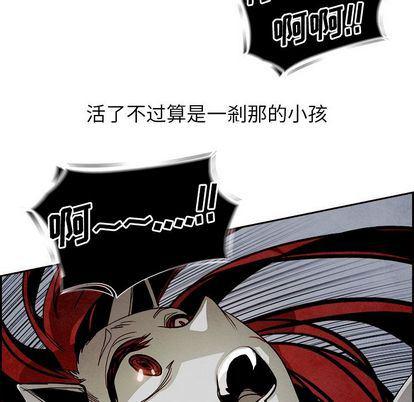 幽冥诡匠漫画免费观看韩漫全集-第47话无删减无遮挡章节图片 