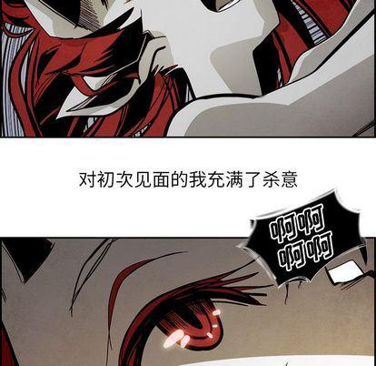 幽冥诡匠漫画免费观看韩漫全集-第47话无删减无遮挡章节图片 