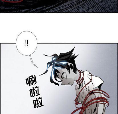 幽冥诡匠漫画免费观看韩漫全集-第47话无删减无遮挡章节图片 