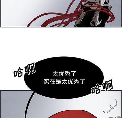 幽冥诡匠漫画免费观看韩漫全集-第47话无删减无遮挡章节图片 