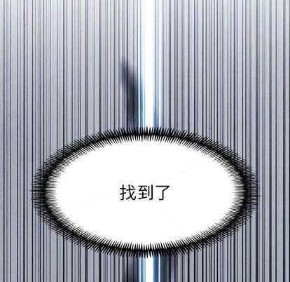 幽冥诡匠漫画免费观看韩漫全集-第47话无删减无遮挡章节图片 